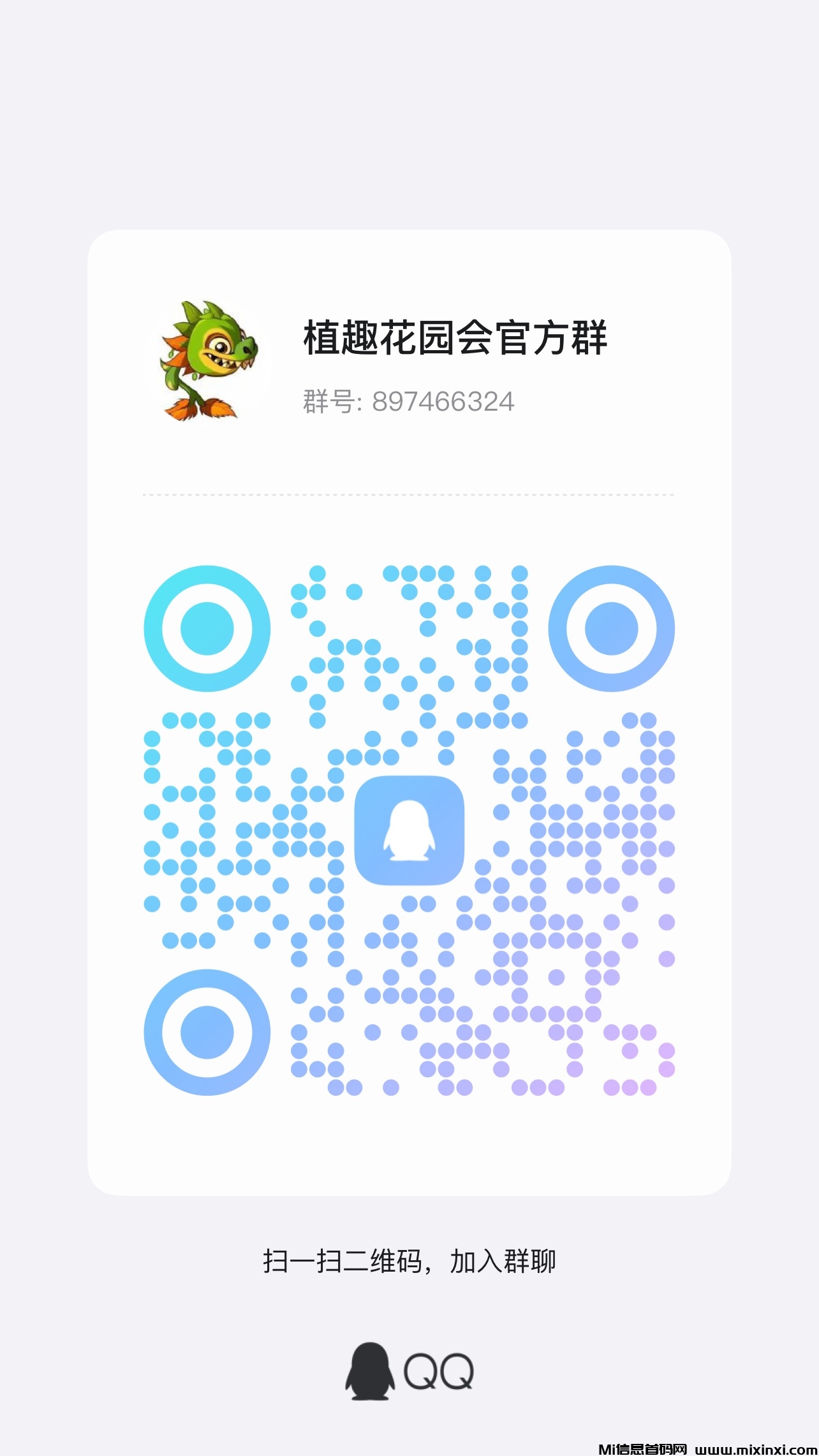 20250527100905867-70B2B5EE-8688-4492-B3DC-3F94111288B4