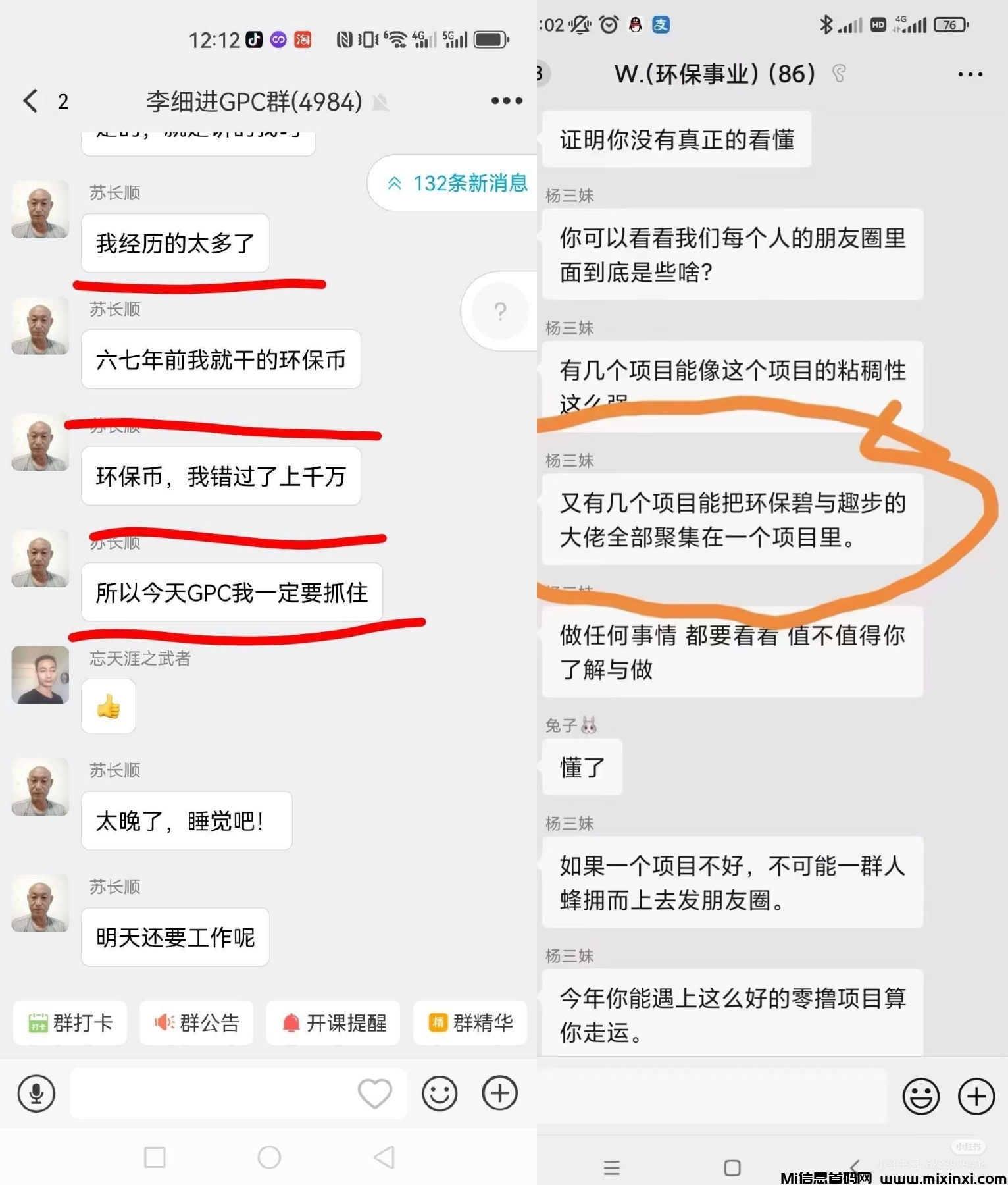 20250527221047879-IMG_20250527_211532