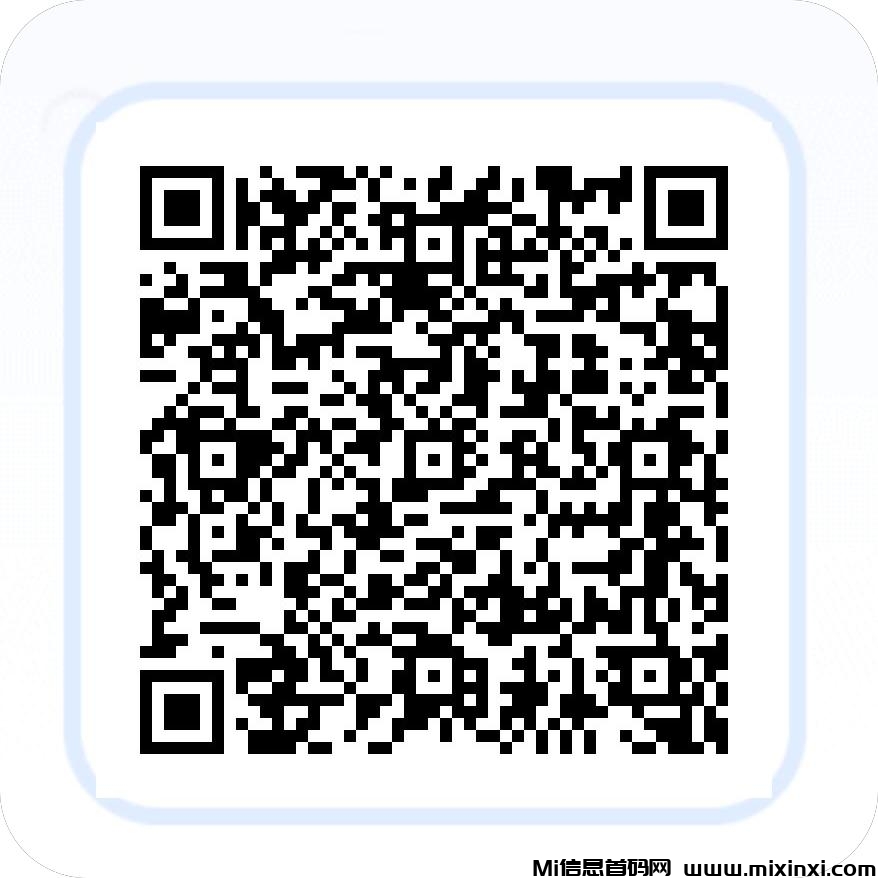 20250528140423325-免费入口