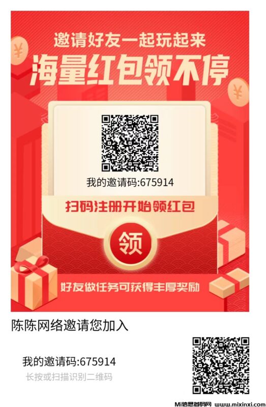 云创猫,首码不养机看广告赚米-首码项目网