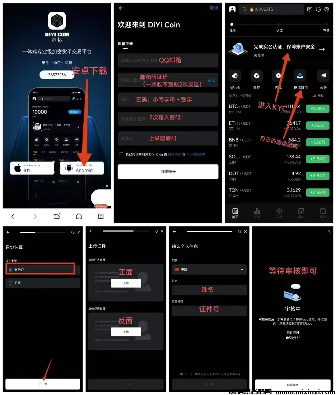 20250528182928391-mmexport1748397848296