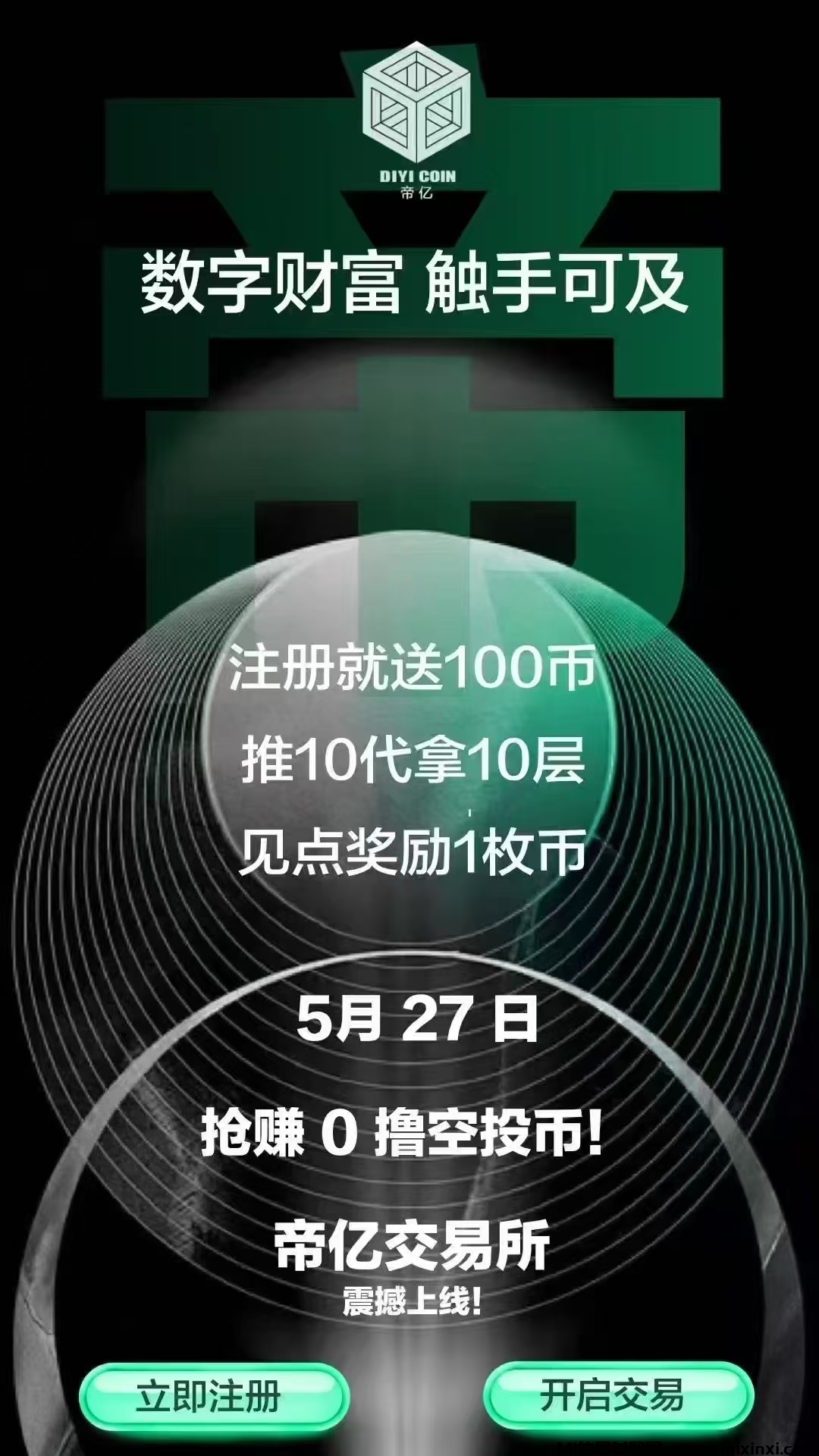 20250528182938792-mmexport1748397852016