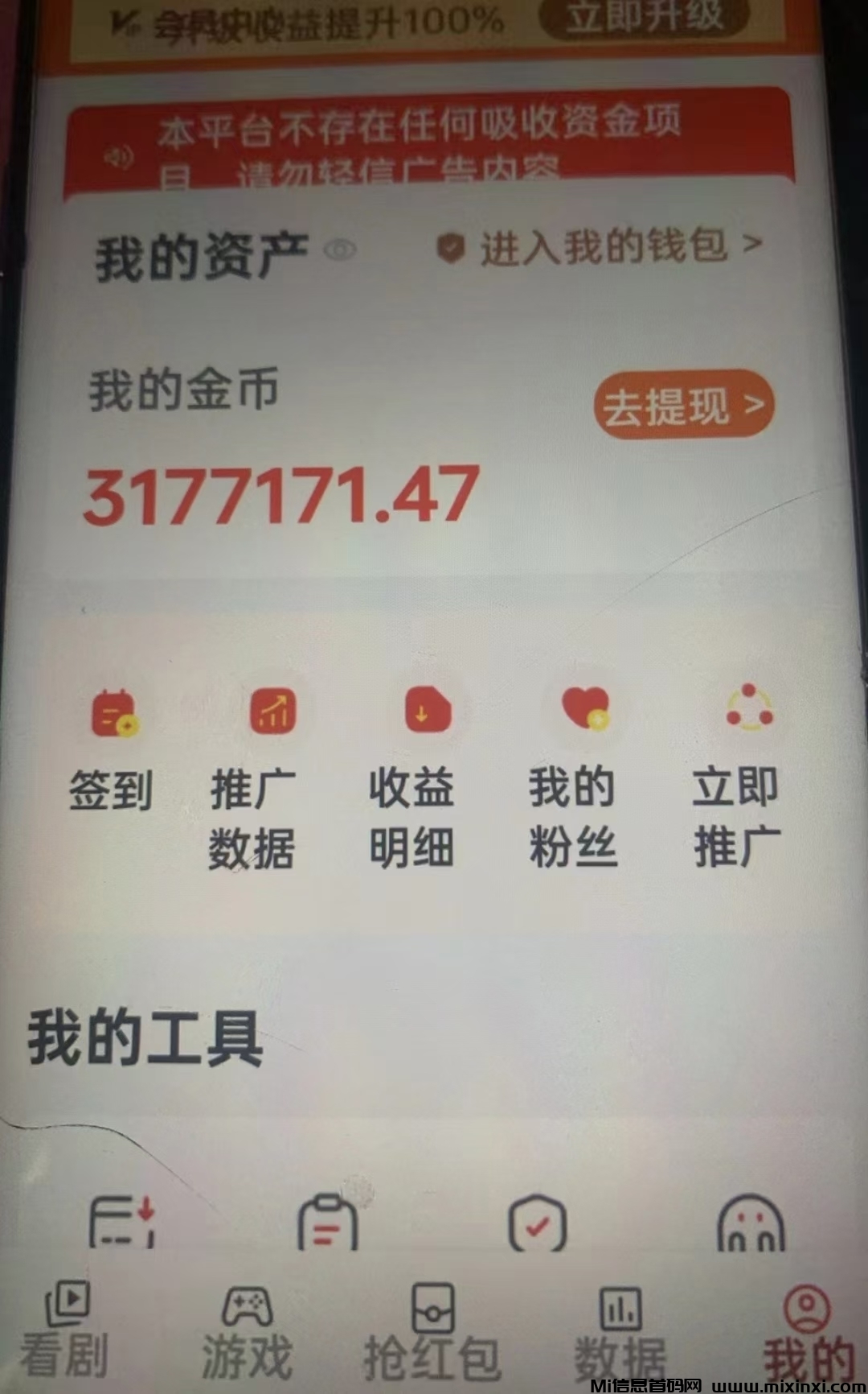 20250528225924393-mmexport1748443712257