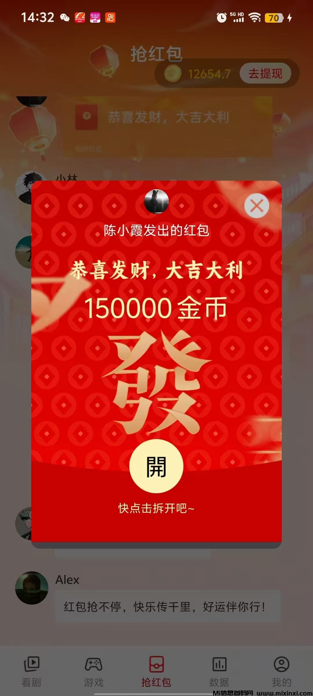 20250528225929345-mmexport1748443710572