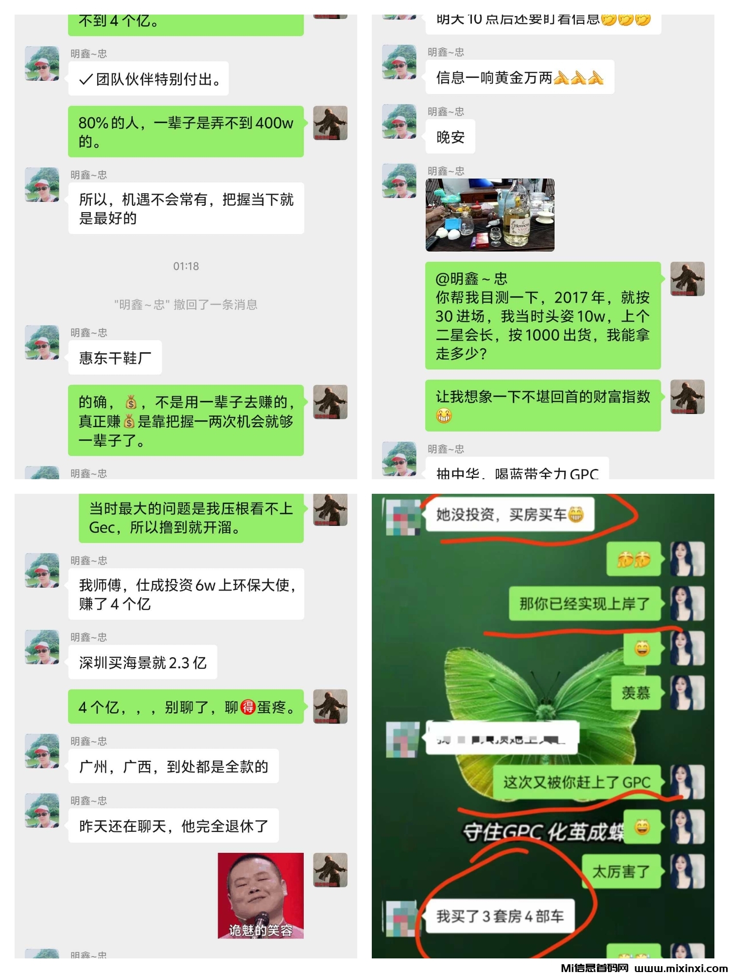 20250528231403567-IMG_20250528_230415