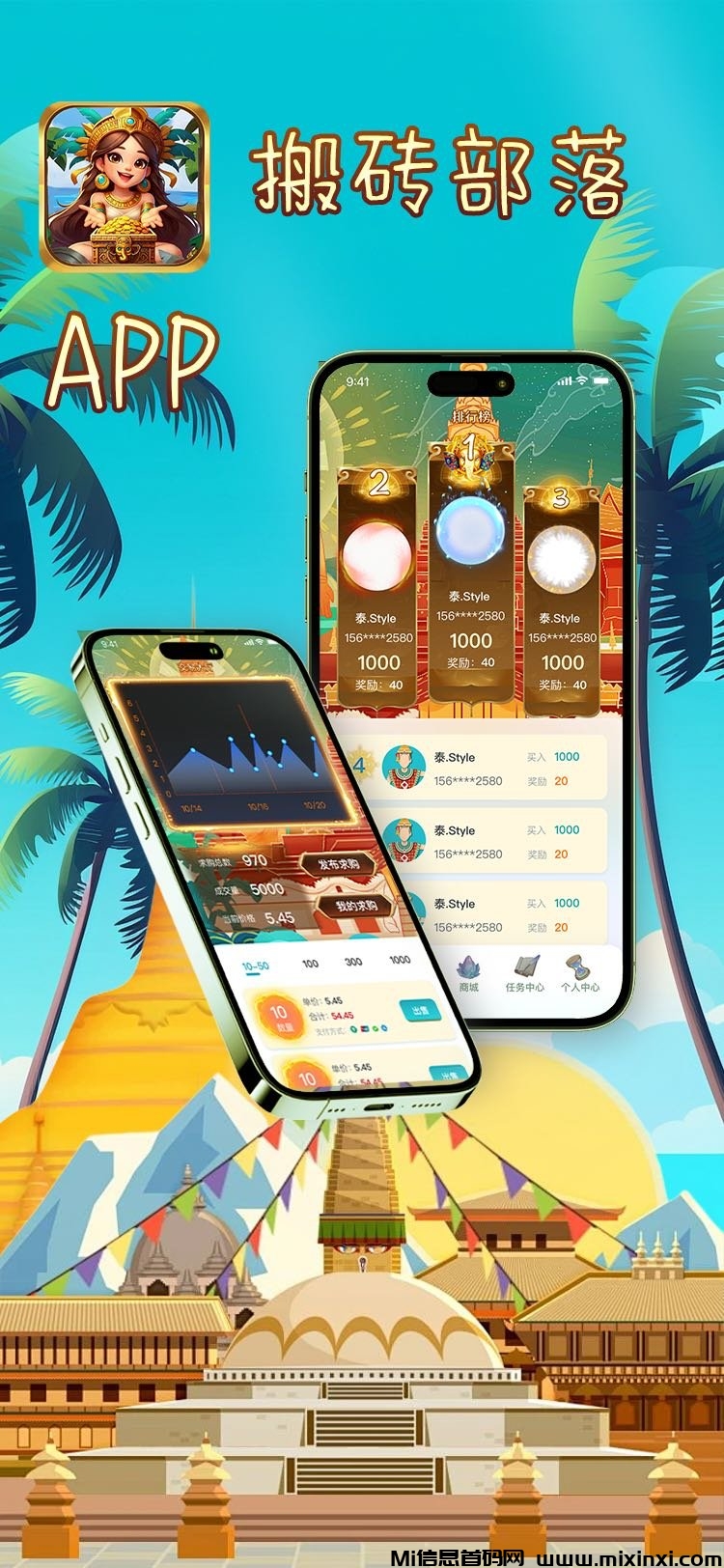 20250529040818430-20250529_035440640