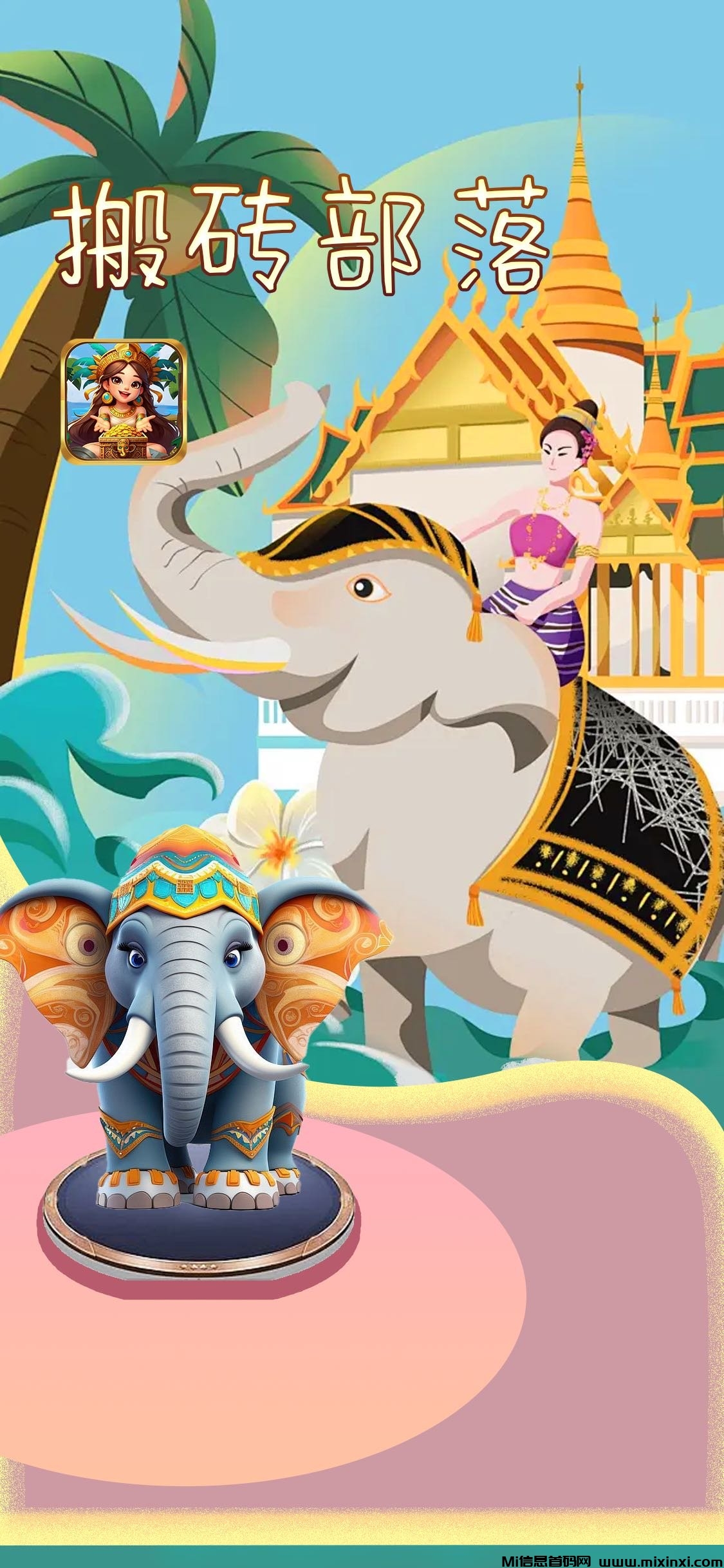 20250529040822682-20250529_035443065