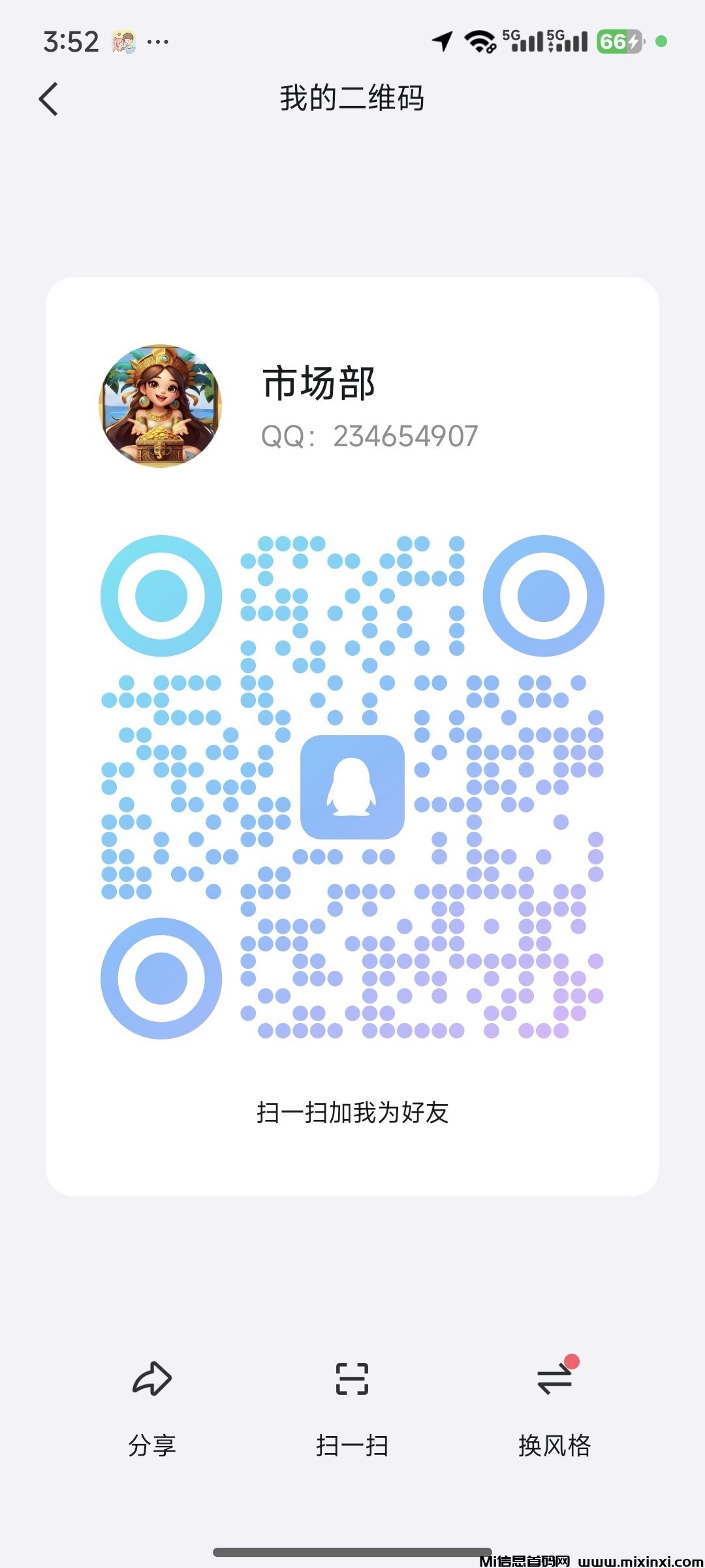 20250529040826200-20250529_035445257