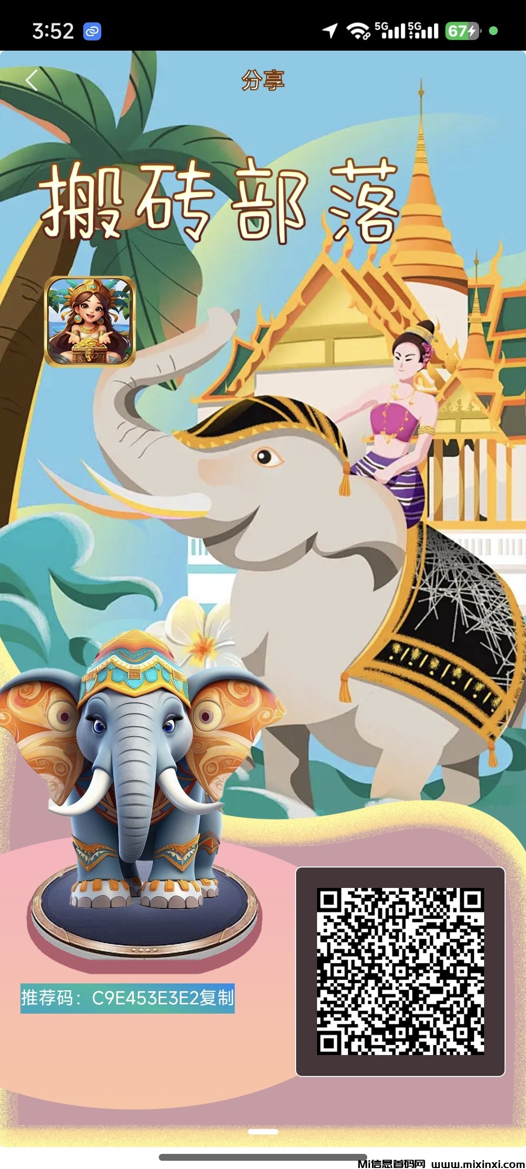 20250529040830379-20250529_035447386