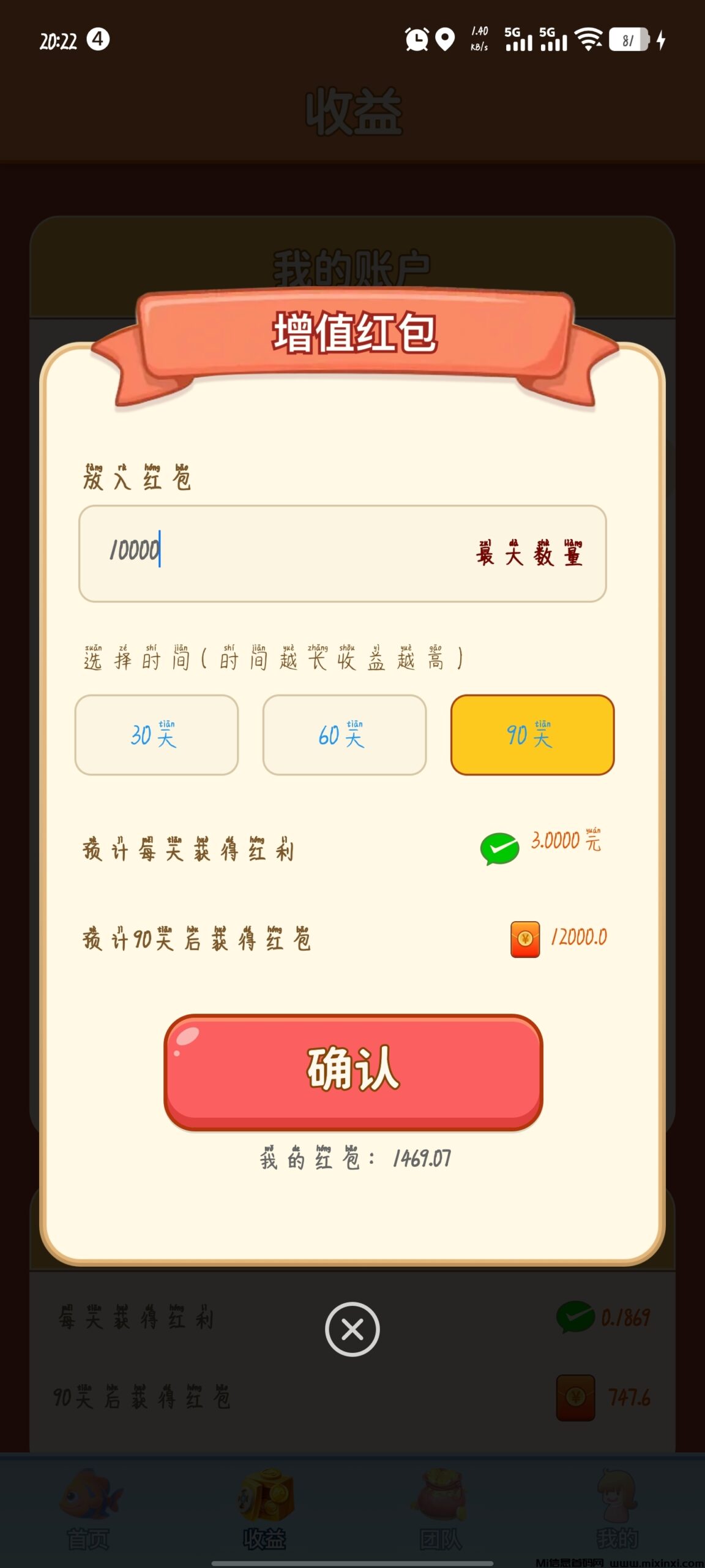 鱼跃合成：零撸赚米小游戏
