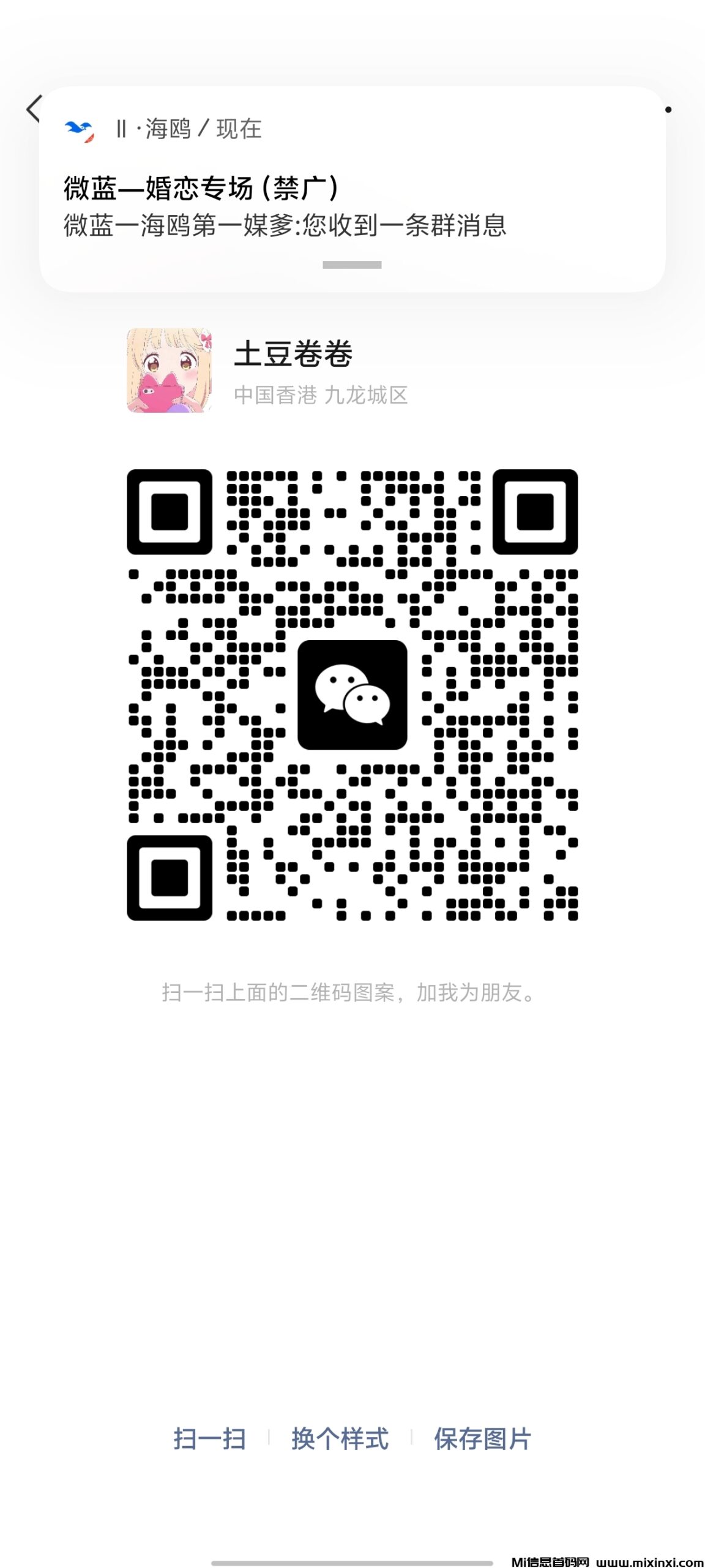 海王计划，扶持待遇拉满顶级，一手信息，正在空档期的伙伴