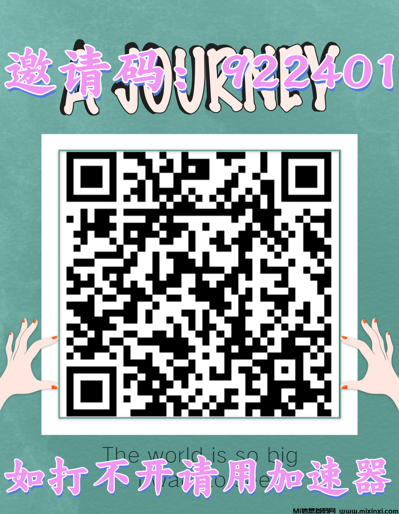 IBM零撸平台币，静态每天收益