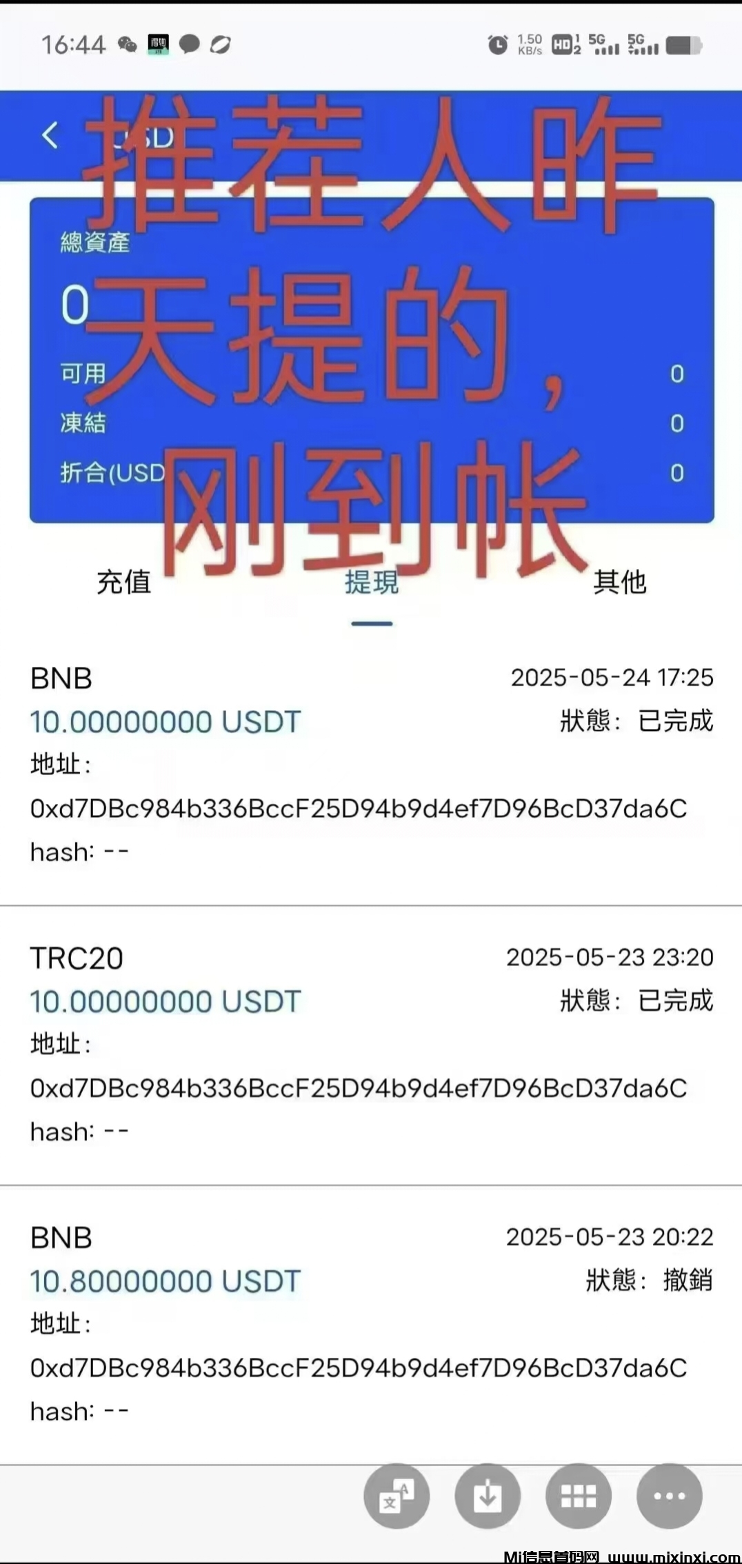 IBM零撸平台币，静态每天收益