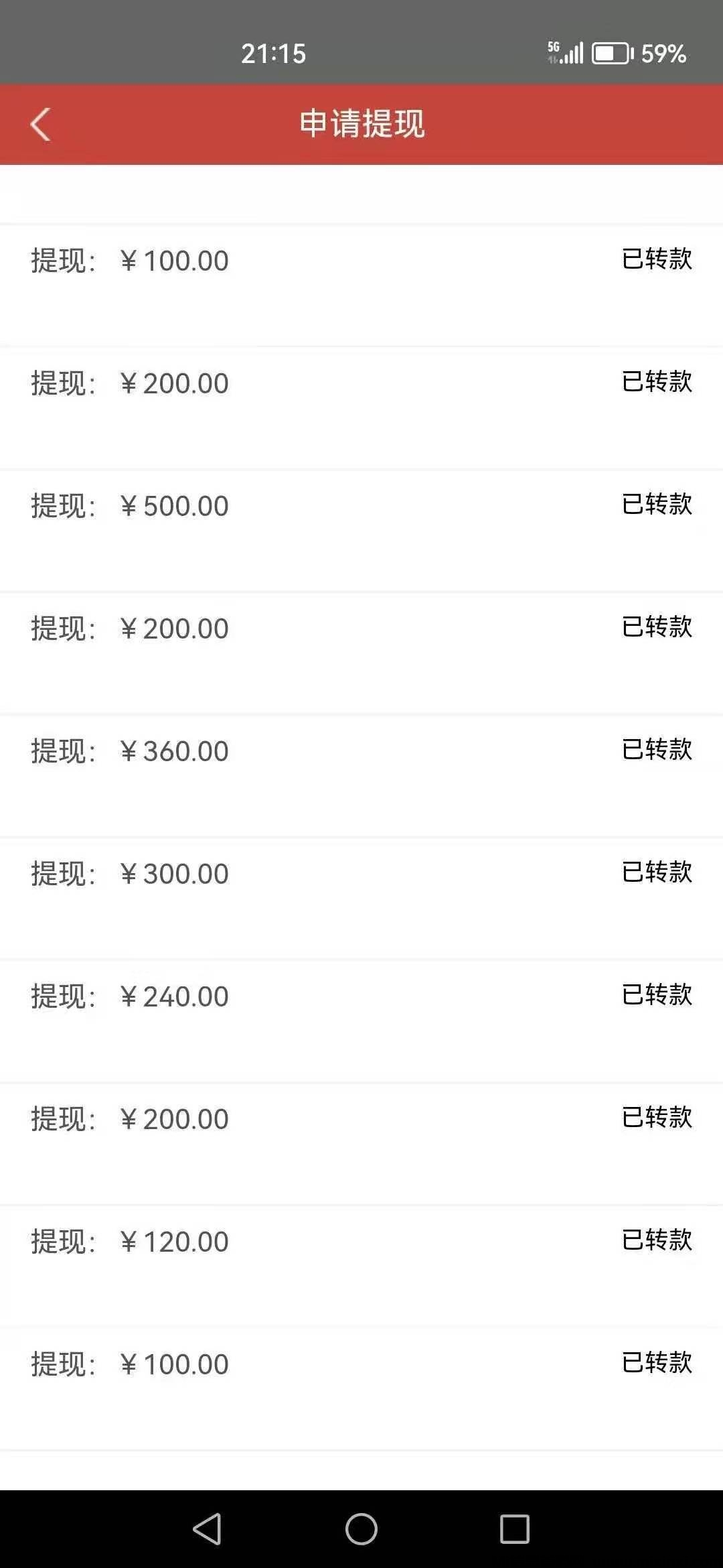 闲时快赚，对接首码项目，注册即可每日挂机