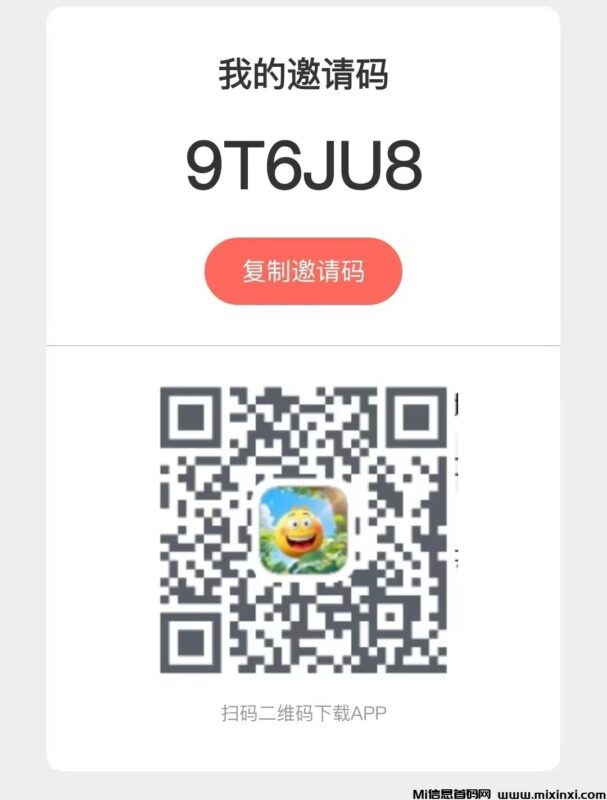 开心世界：广告黑马火热来袭，招募会员-首码项目网