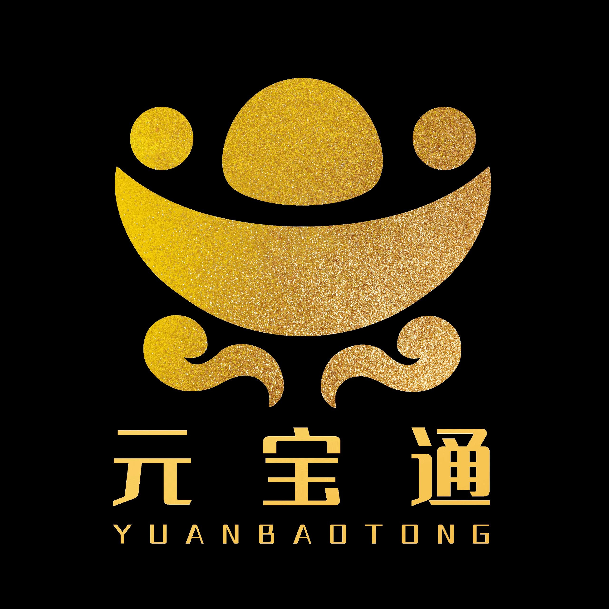 元宝通，政府支持，董事长是法人而且亲自站台，亲自带队，非常给力，本团队长驻公司总部 欢迎第一梯队来公司总部考察对接-首码项目网