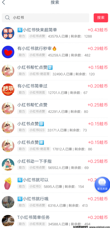 福运蛙蛙首码来袭,每天保底工资-首码项目网