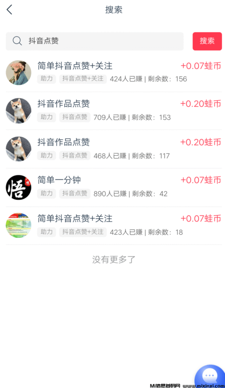 福运蛙蛙首码,每天保底,每次完成任务额外奖励-首码项目网