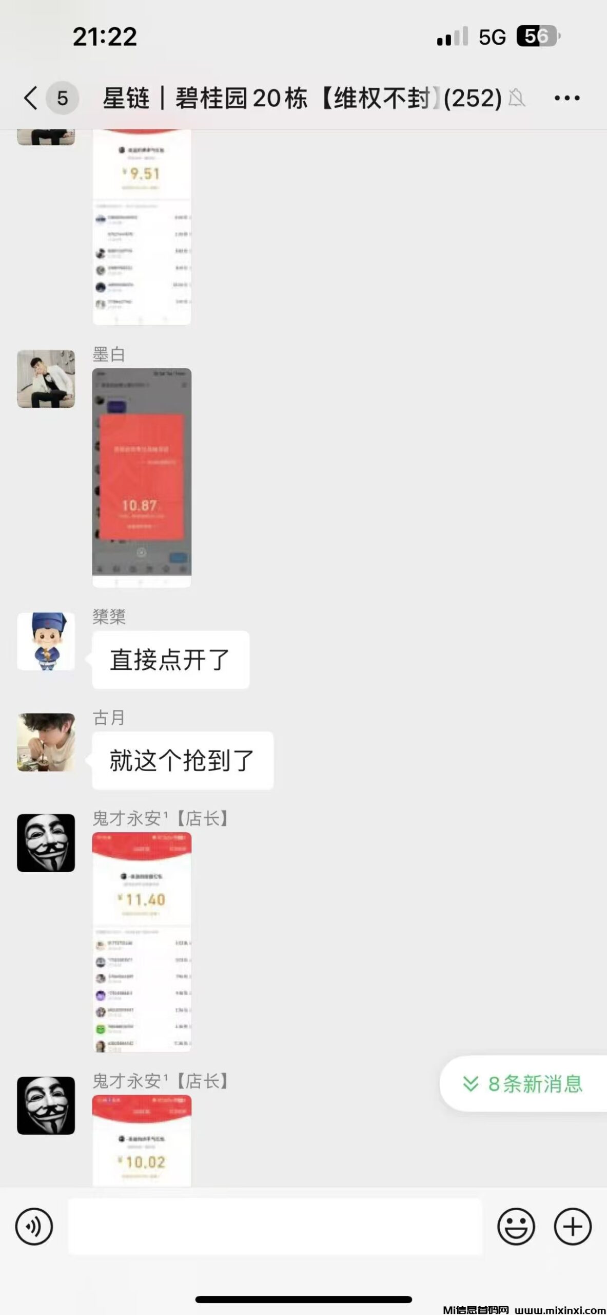 20250602214826146-mmexport1748871767394