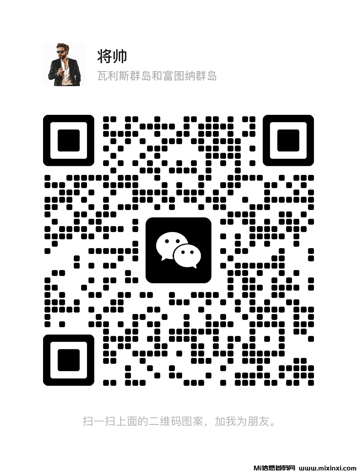 20250603023531685-IMG_5511