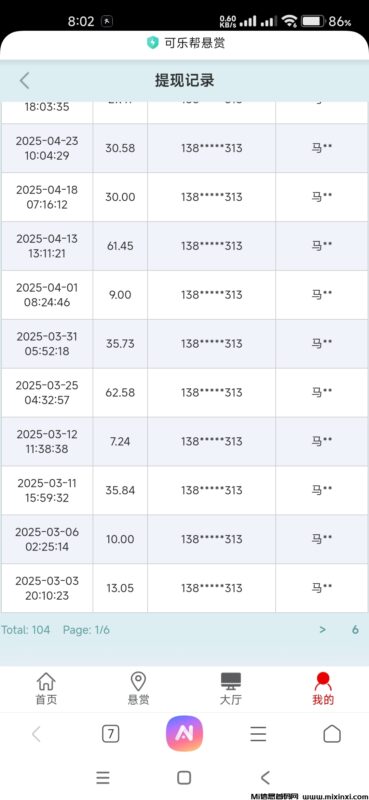 可乐帮投票点赞任你选-首码项目网