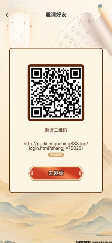 零撸首码，成语拼接，刚出，不养机-首码项目网