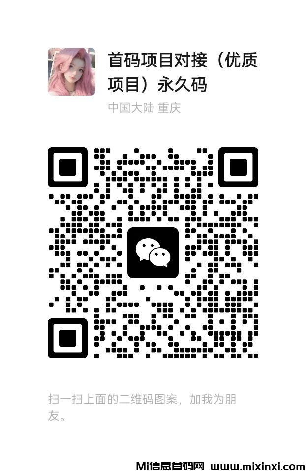 零撸首码，成语拼接，刚出，不养机