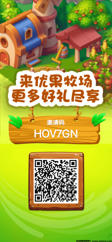 优果牧场，种植得收益，零撸项目-首码项目网