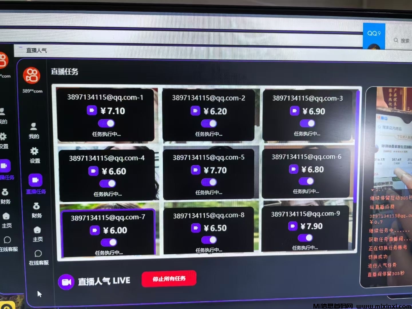 20250603221718560-IMG_5535