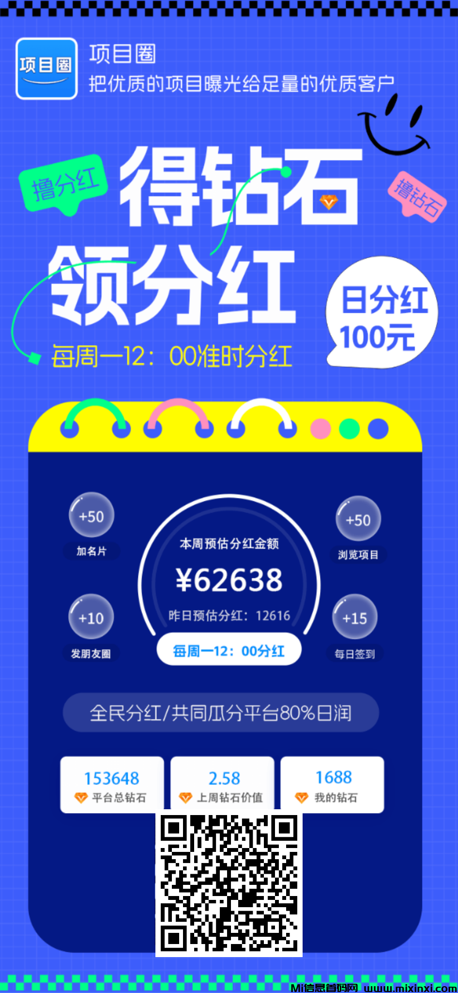 20250603232253414-mmexport1748963899095