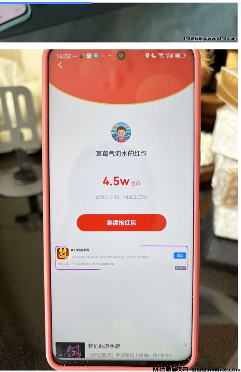 20250604022939740-IMG_20250604_015608