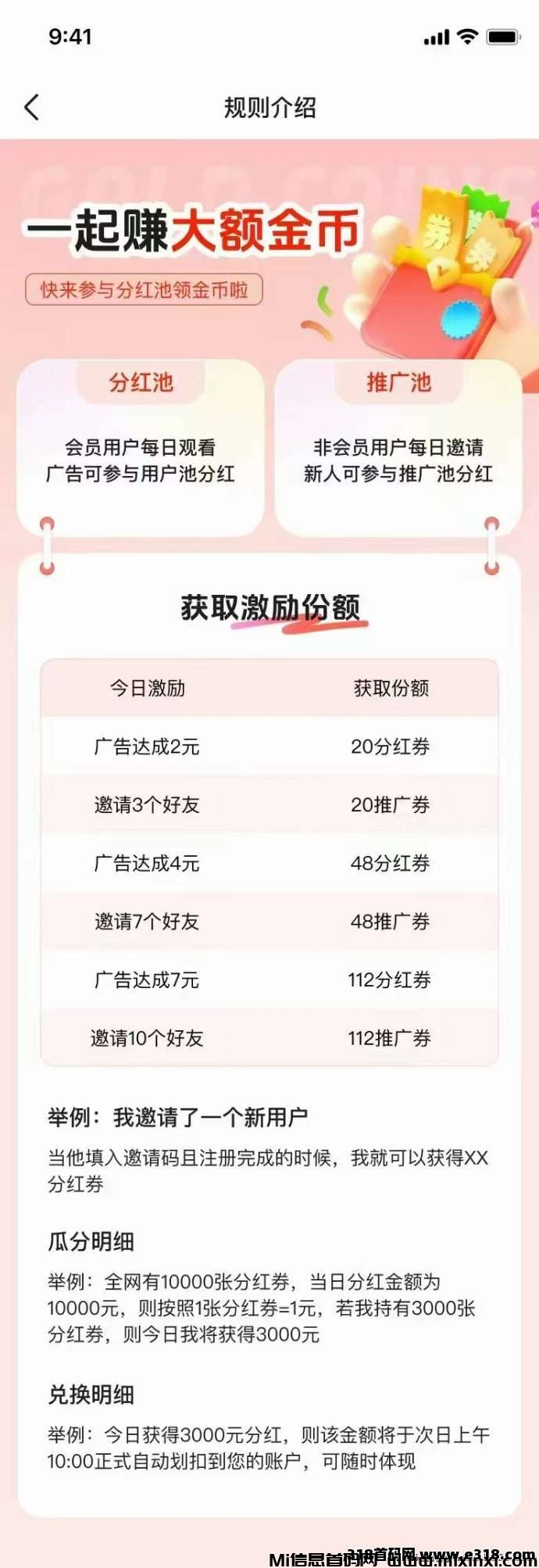 20250604022956142-38dd48902ecdacc9