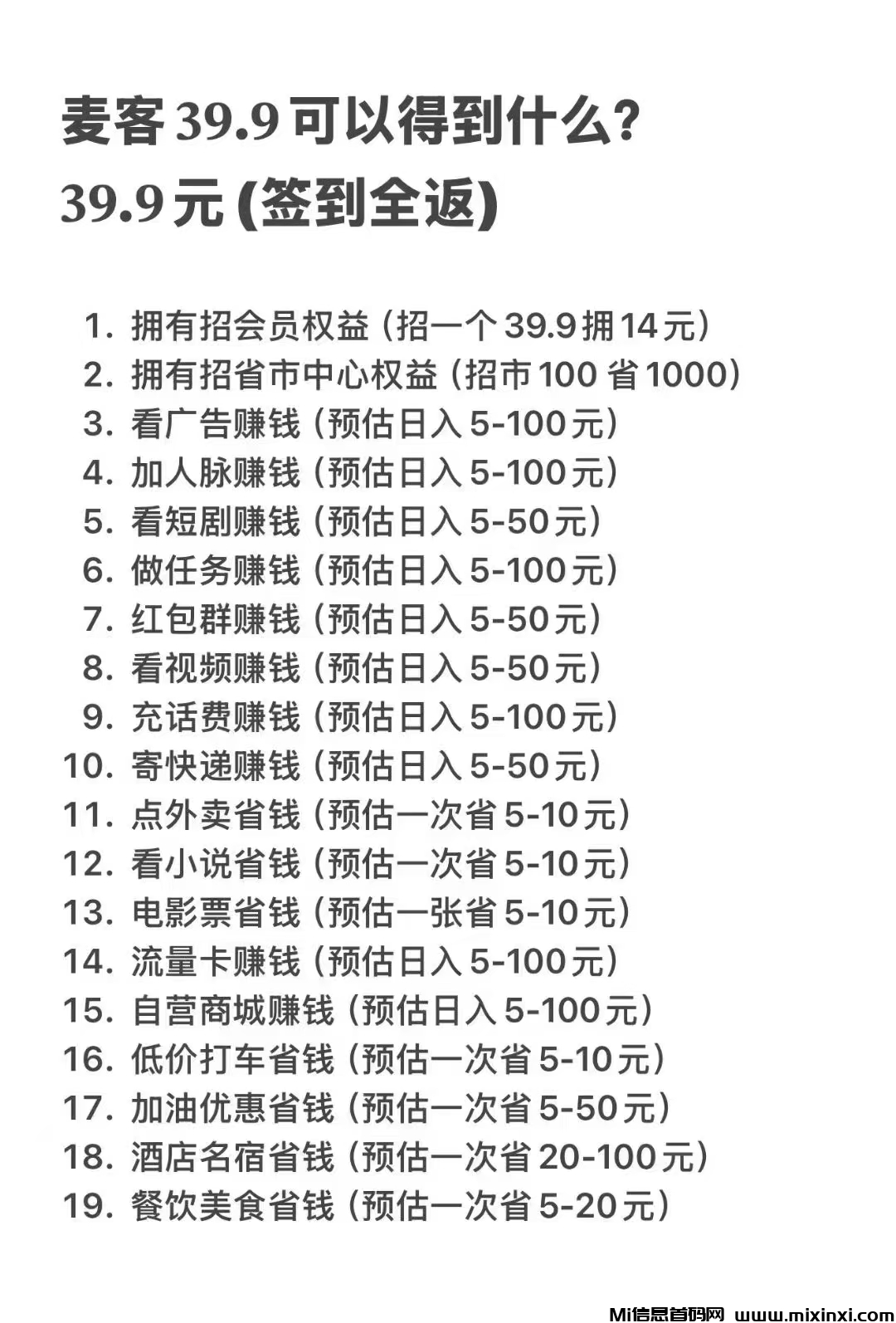 20250604023001409-mmexport1748974017255