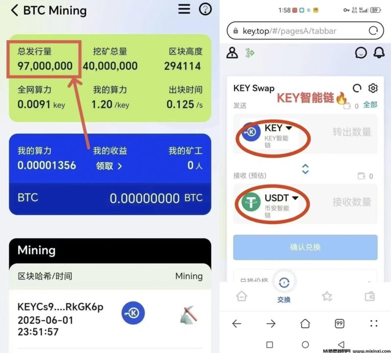 KEY抓紧撸,大毛,据说100油一个即将上线的交所-首码项目网