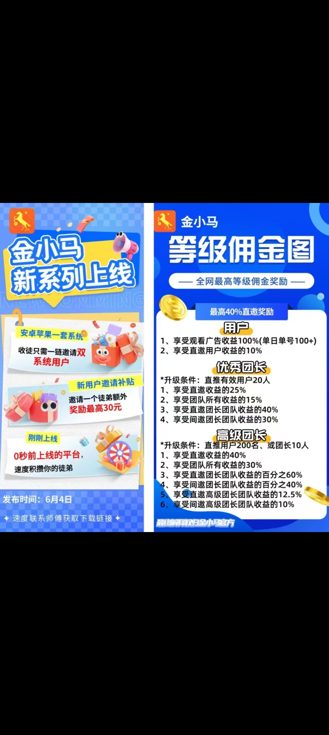 20250604143345187-Screenshot_2025-06-04-14-11-34-46_99c04817c0de5652397fc8b56c3b3817