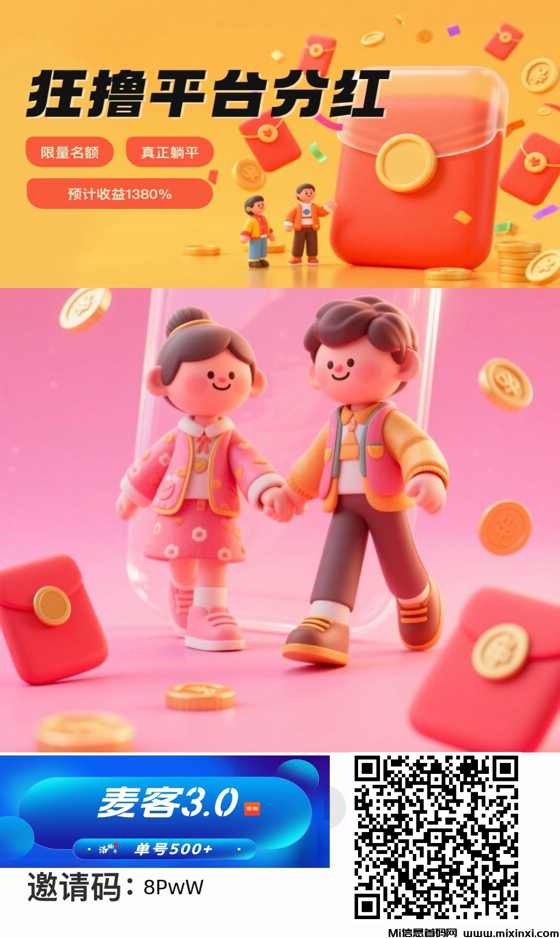 20250604145446129-mmexport1749019720657