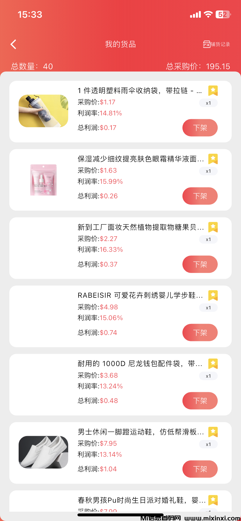 20250604163659272-IMG_6414