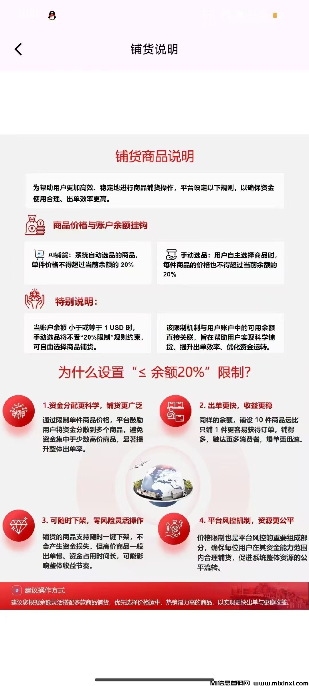 20250604163659568-IMG_6410