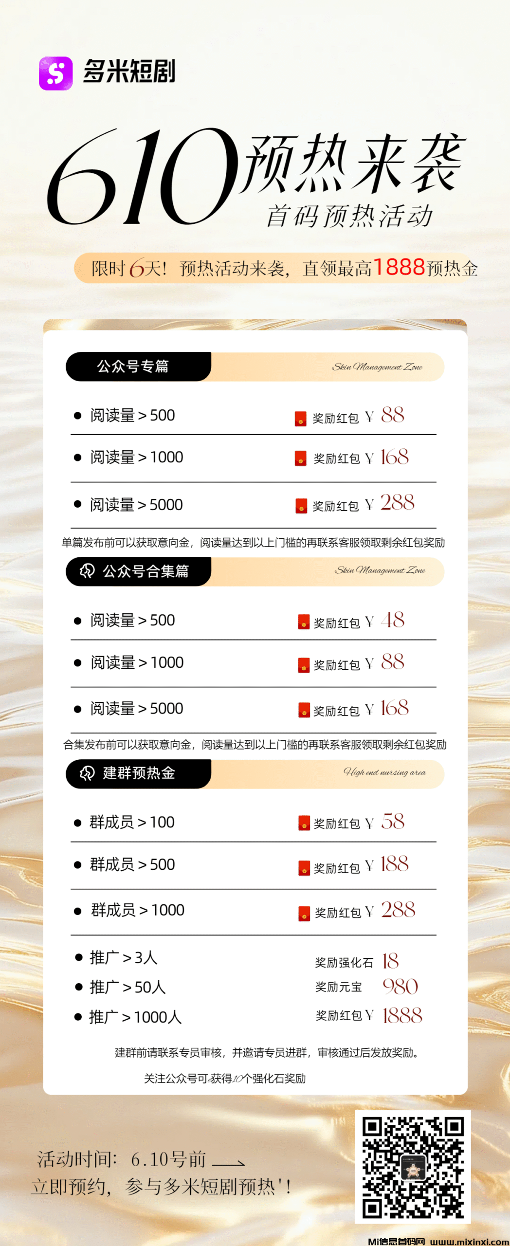 20250604190903955-mmexport1749021671475