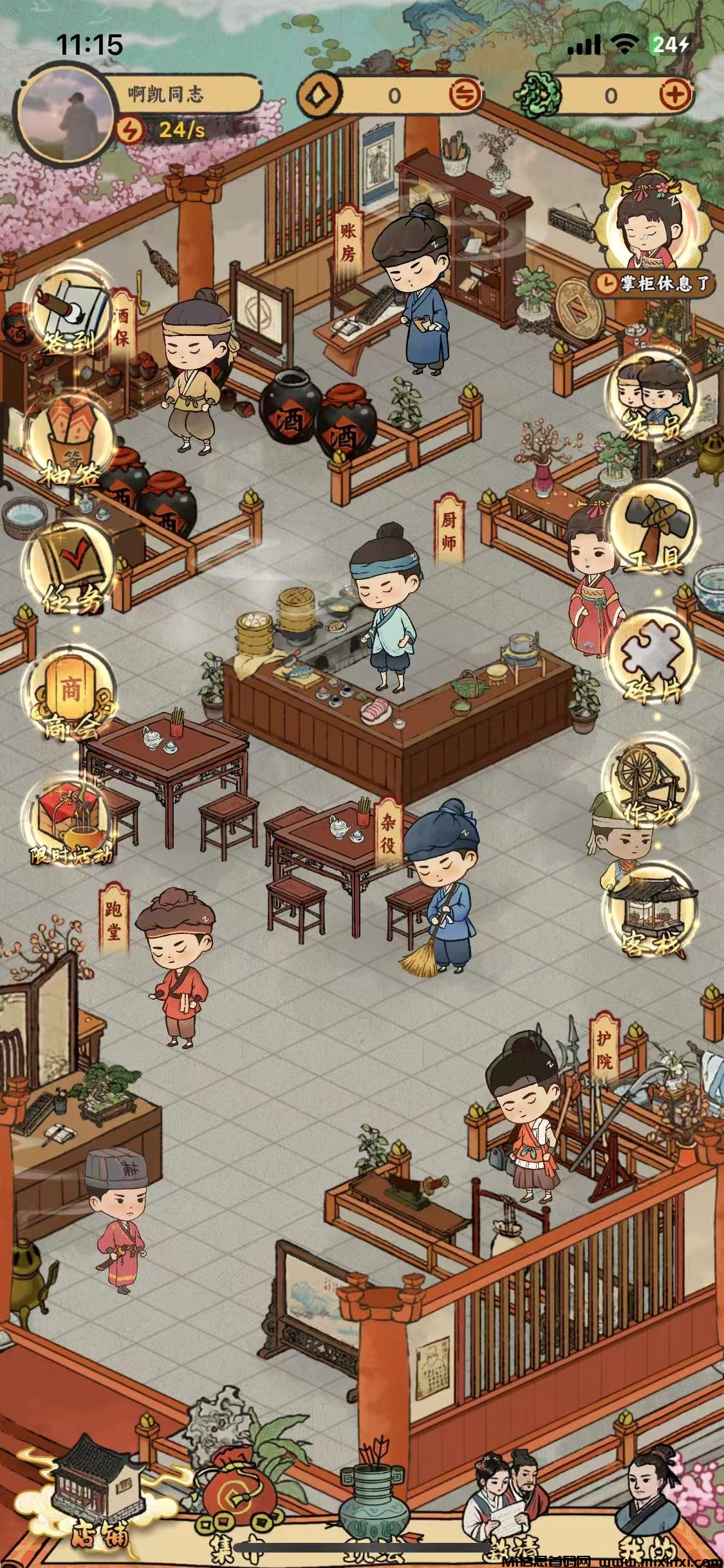 20250605121308448-微信图片_20250604111940