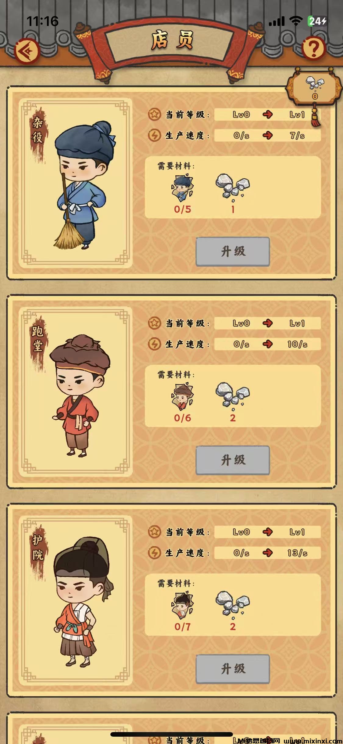 20250605121308733-微信图片_202506041119401