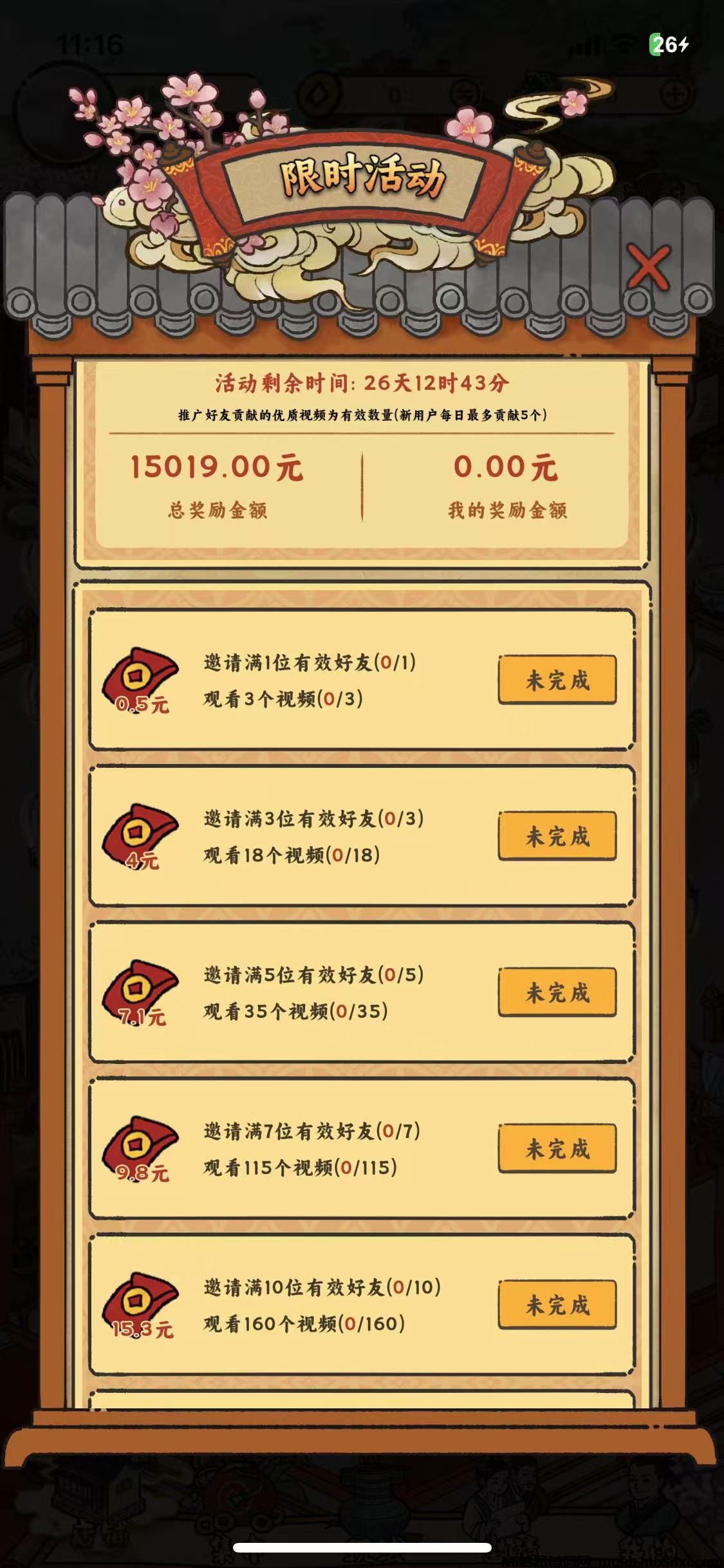 20250605121310567-微信图片_202506041119412
