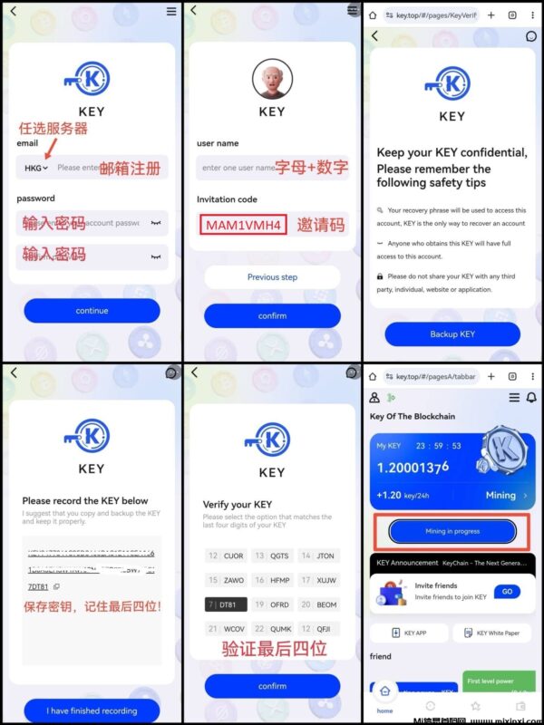 KEY公链(KeyChain)开启全球注册,全维度智能核心公链-首码项目网
