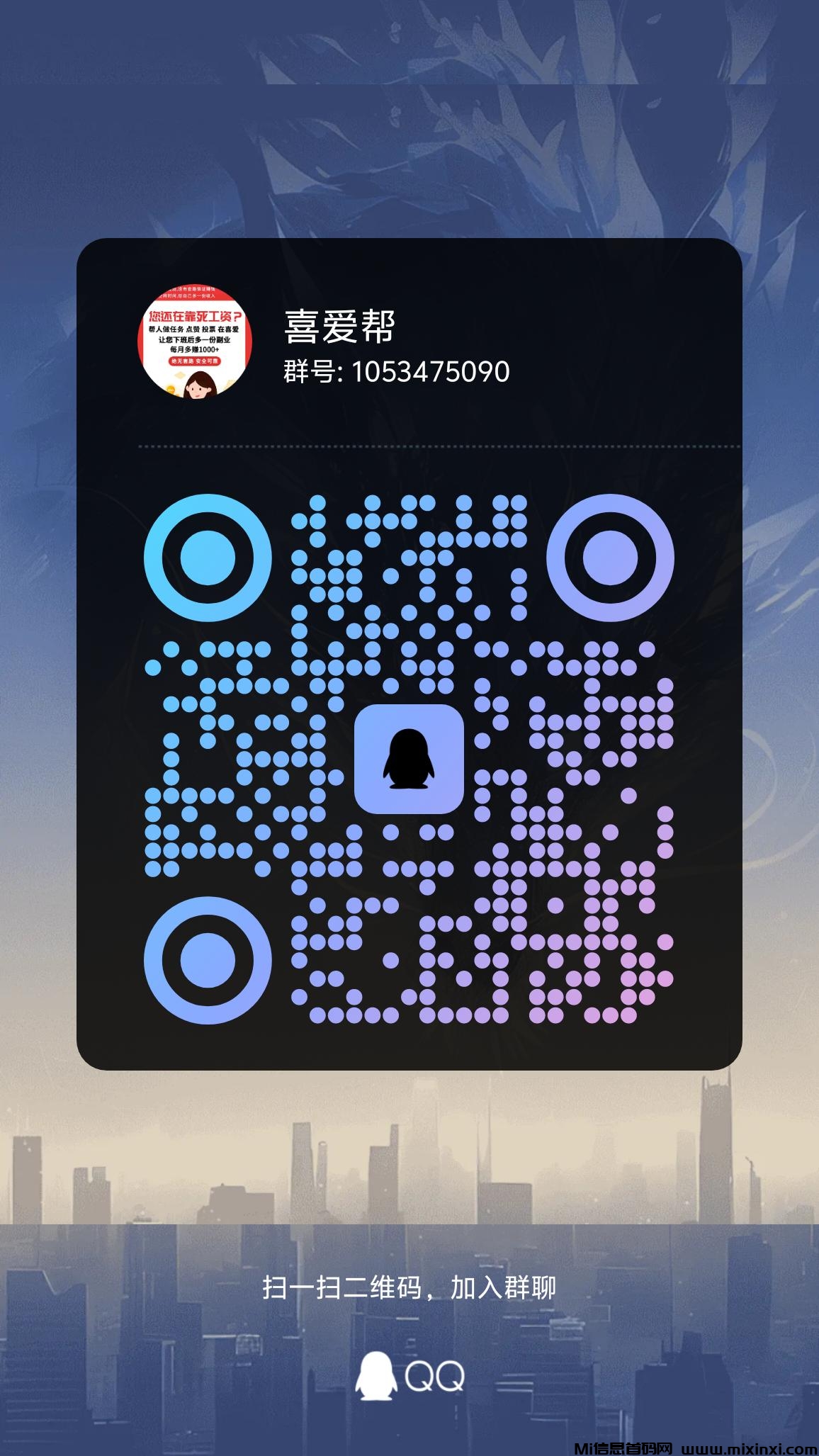 20250605205956279-qrcode_1748697584433