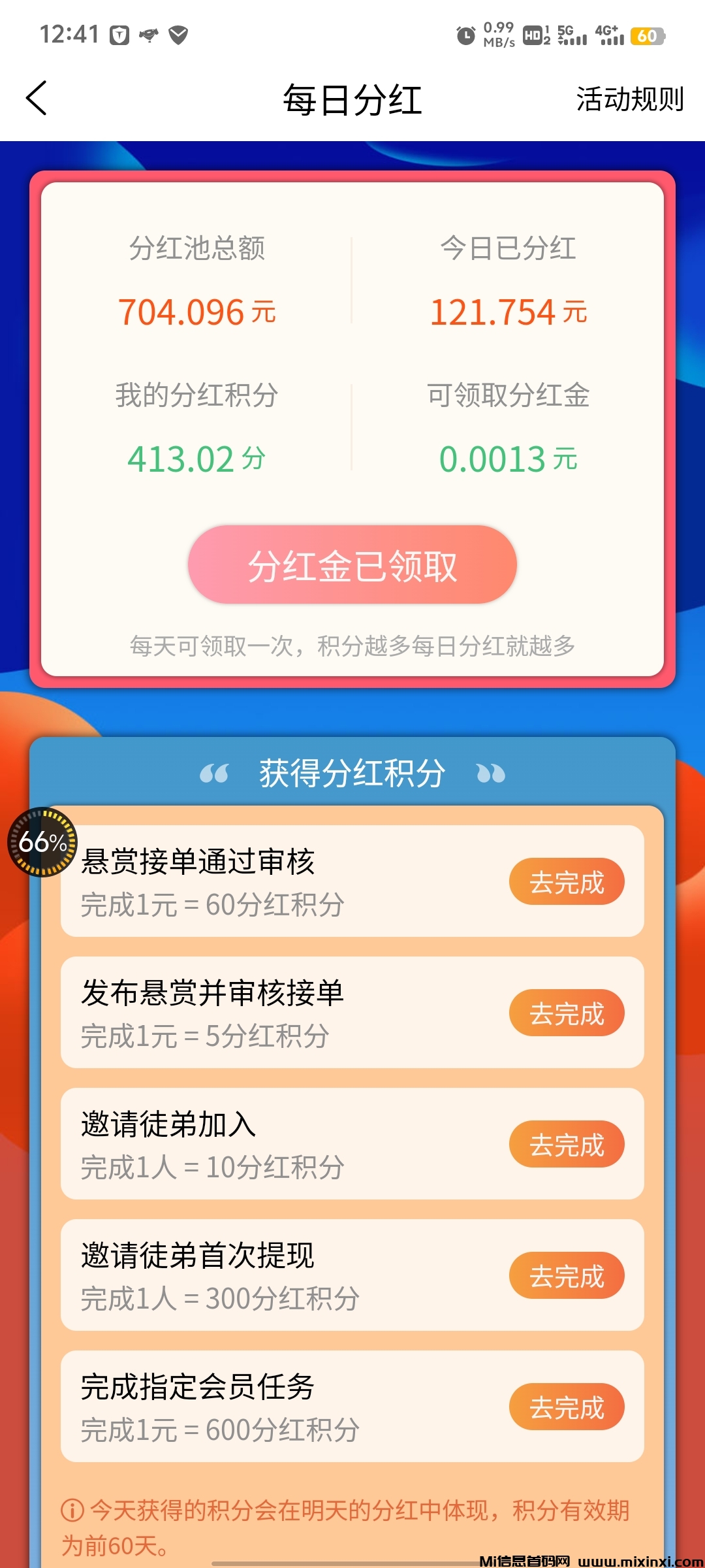 20250605210003207-Screenshot_20250605_124131