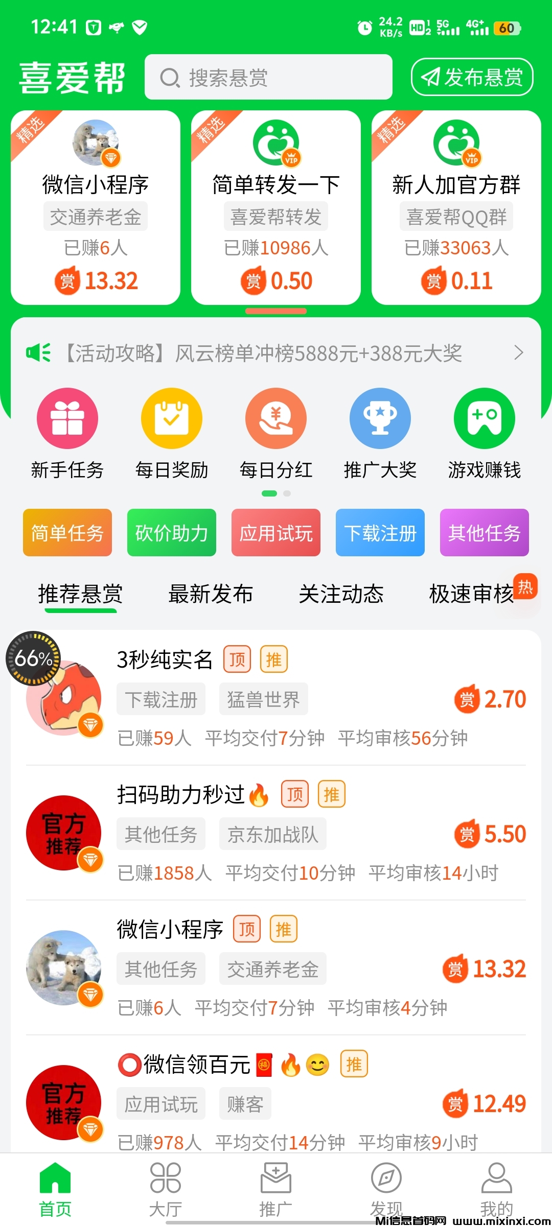 20250605210008906-Screenshot_20250605_124134