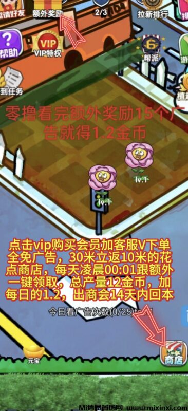 植趣首码已出,1:1直接提走,也可以给商人,没一点套路-首码项目网