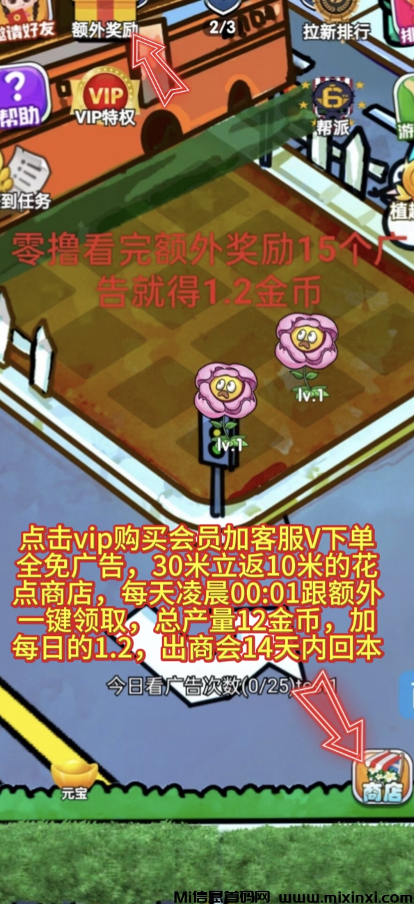 植趣首码已出，1:1直接提走，也可以给商人，没一点套路-首码项目网