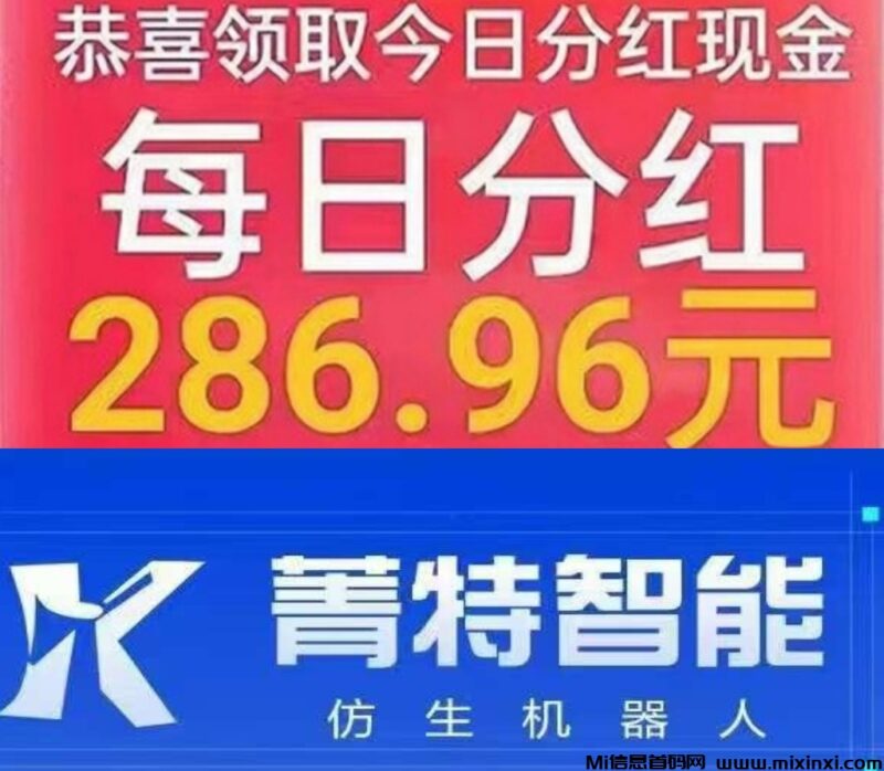 莱特智能首码对接团长，团队20层，受益匪浅-首码项目网