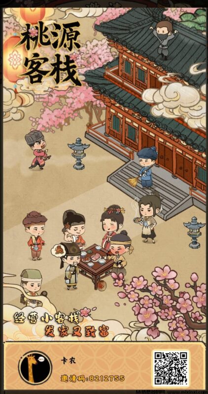 今天首码桃源客栈淘金玩法,各方大佬已跑步进场-首码项目网